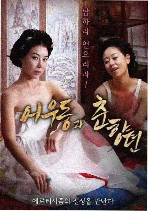 日本一区科幻冒险动画苍蓝纪元