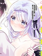 日本一区治愈日常漫画雨巷喫茶封面